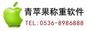 软件产品,软件附赠-山东省陈工软件有限公司