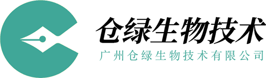 广州仓绿生物技术有限公司- 广州专业代理实验室设备及相关技术服务