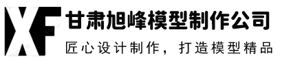 兰州沙盘模型公司_兰州模型公司_地形沙盘制作_建筑模型制作公司