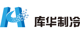 冷库建设-冷库厂家-冷库设计建造-保鲜冷库安装-库华冷库