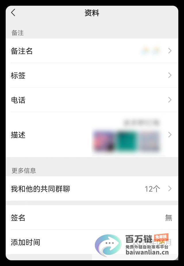 微信更新 页面优化和权限调整 (微信更新页面打不开)