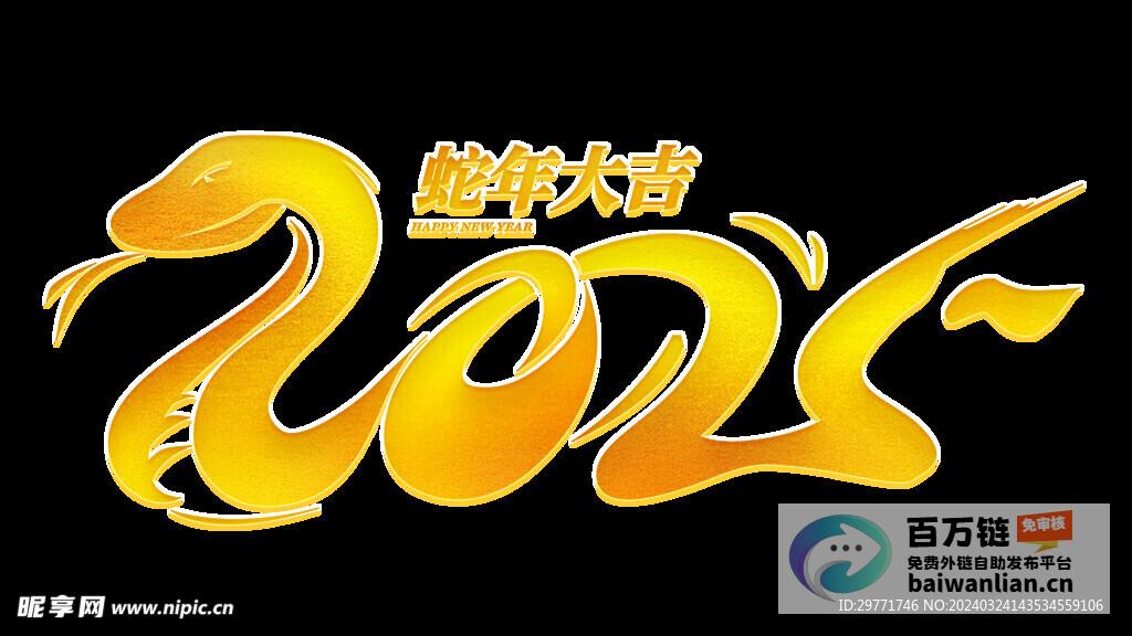 2025 年拥有富裕家庭存款门槛 (2025年拥军爱民活动)