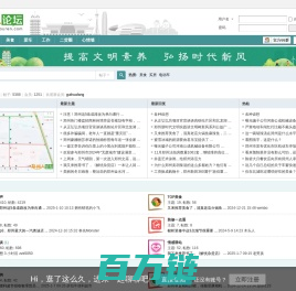 郑州人 - 郑州论坛，千万郑州人网上互动交流社区（www.zhengzhouren.com） -  Powered by Discuz!