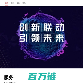 该来了科技 - Web网站、系统开发、微信公众号、小程序外包团队